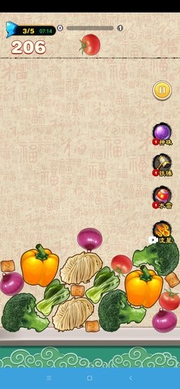 萬(wàn)寧火鍋游戲