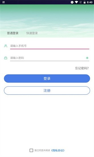 kok運動版 v1.2.0 安卓版 0