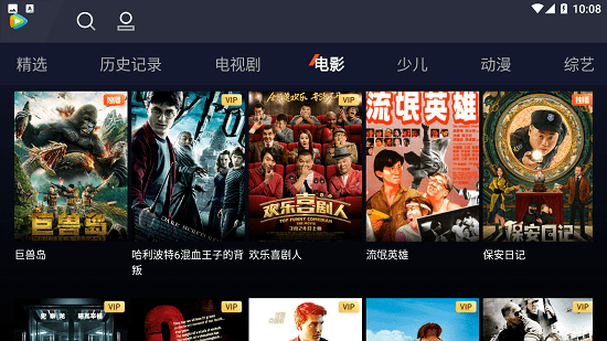 騰訊視頻小愛版app