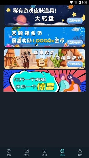 營地vip版下載