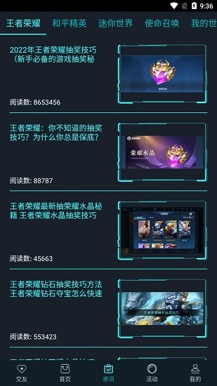 營地vip版最新版 v1.0 安卓版 1