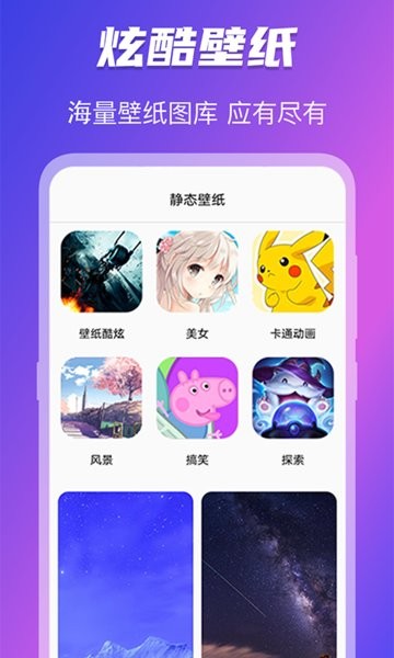 圖標(biāo)免費(fèi)換app v4.06.09 最新版 3