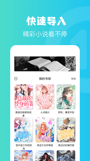 讀書心得app安卓版 v1.1 最新版 0