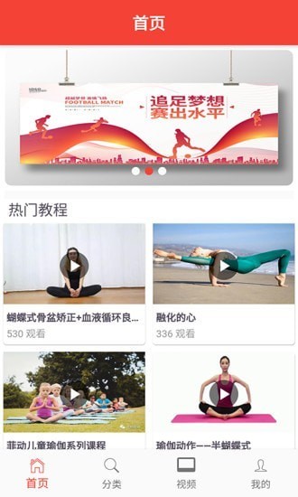 歐瑜寶伽軟件 v1.0.0 安卓版 2
