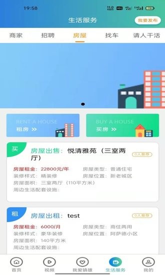 鎮(zhèn)雄速報軟件 v1.0.0 安卓版 1