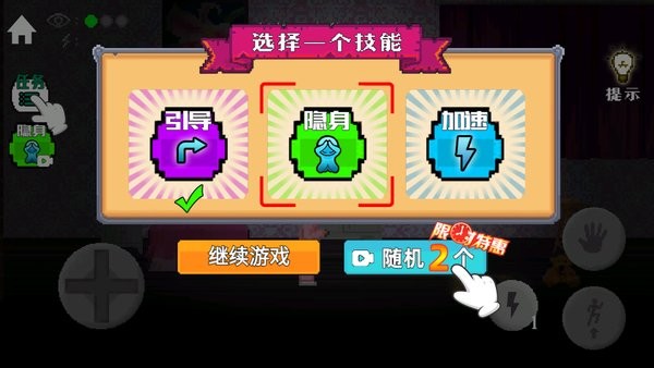 恐怖兔子 v1.0.6 安卓版 2