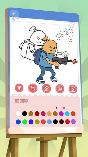 香腸涂色派對(duì)手游 v1.1.1 安卓版 0