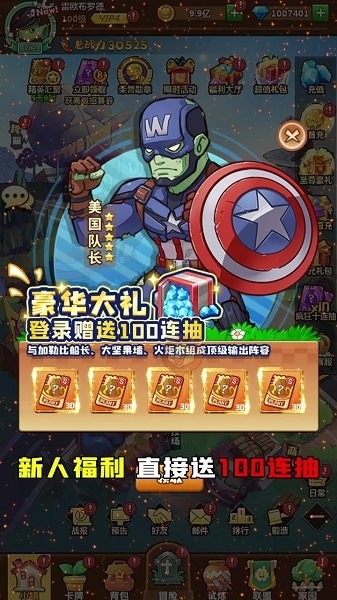 消滅僵尸群 v1.0 安卓版 0