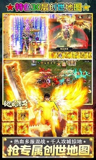 地鼠傳奇百爆無限充游戲 v1.0.0.5115 安卓版 1