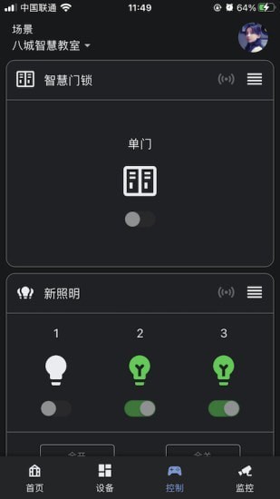 八城工業(yè)官方下載