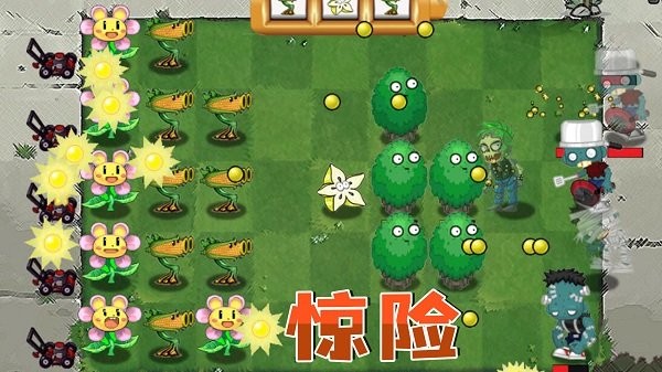 奇幻大亂斗手機版 v2.0.0 安卓版 0