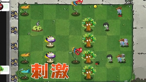 奇幻大亂斗手機版 v2.0.0 安卓版 3