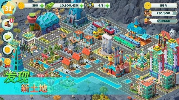 天堂城市管理大亨無(wú)限金幣版 v2.3.3 安卓版 1