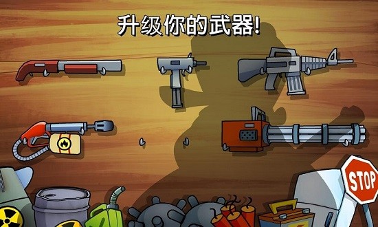 沼澤激戰(zhàn)手機(jī)游戲 v4.1.262 安卓版 2