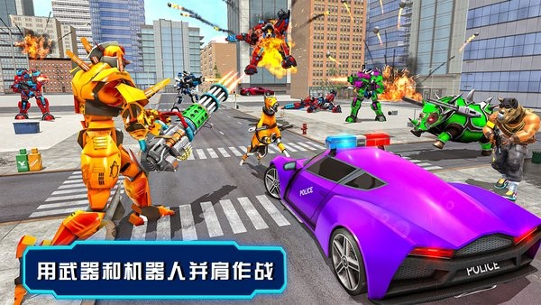 戰(zhàn)甲英雄衛(wèi)士游戲 v1.0 安卓版 0
