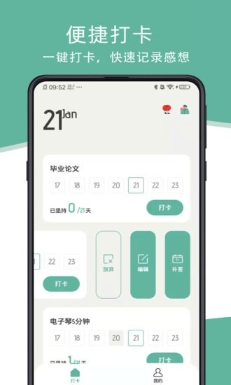 瞬息軟件