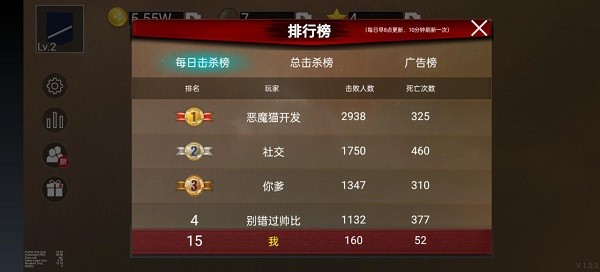 鐵血雄心1942手游 v1.0.0 安卓版 2