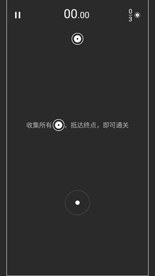 一路向上沖游戲 v1.0.1 安卓版 1