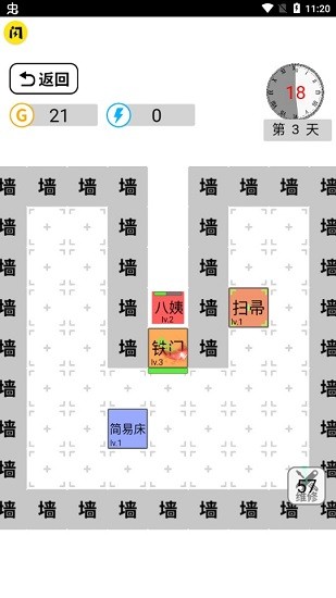 躺平文字大冒險手游 v1.4.1 安卓版 0