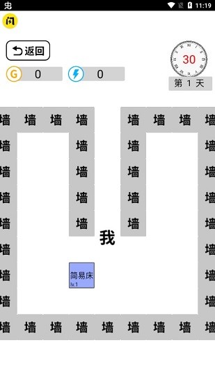 躺平文字大冒險 躺平文字大冒險下載