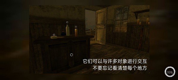 沒有休息恐怖游戲下載