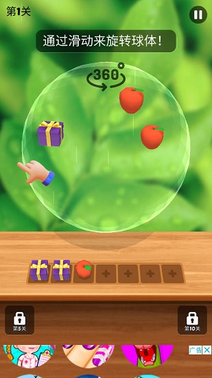 禪意消消樂手游 禪意消消樂手游下載