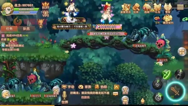 新q三國(guó)手游 v1.0.6.7 安卓版 0