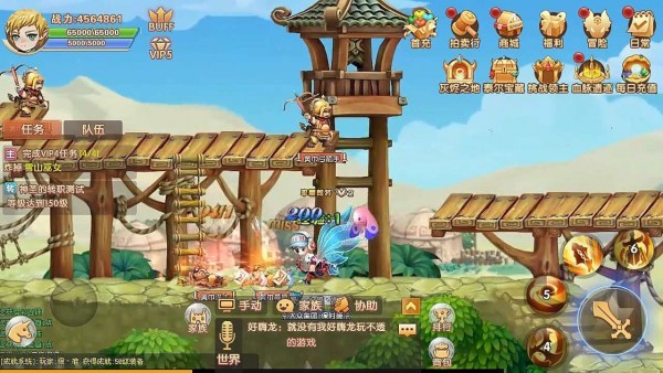 新q三國(guó)游戲