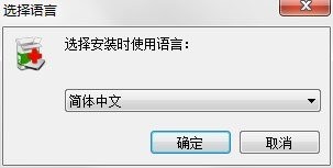 閃靈數(shù)據(jù)恢復(fù)電腦版 v2.5 官方最新版 0