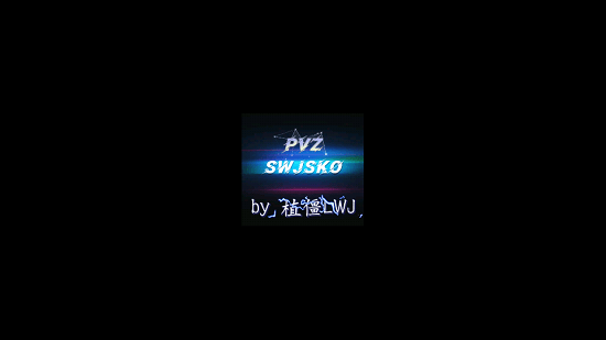 植物大戰(zhàn)僵尸swjsko手機版(PVZ.SWJSKO) v10.0 安卓版 0
