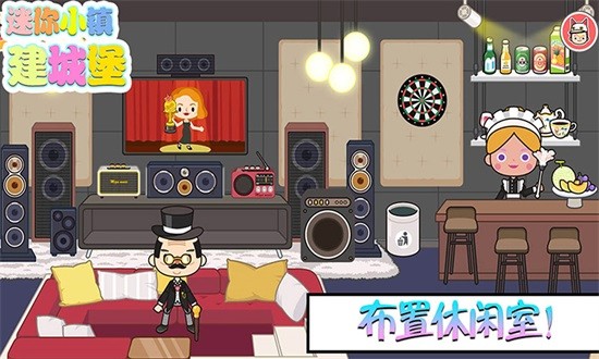 櫻花校園公主城堡游戲下載