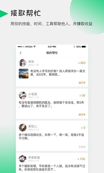 酷愛(ài)幫官方