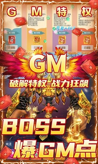 仙劍蜀山變態(tài)版 v7.2.0 安卓版 1