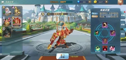 最強(qiáng)指揮官手游 v1.0.003 安卓版 1