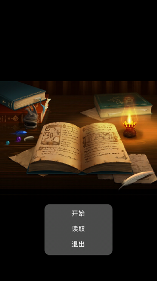 我不是梗神游戲下載
