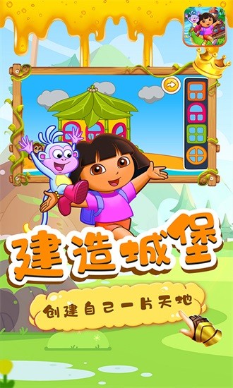 樂樂小城堡游戲下載