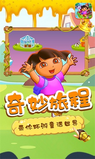 樂樂小城堡 v1.7 安卓版 3