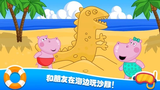 佩奇城堡海灘 v2.5 安卓版 2