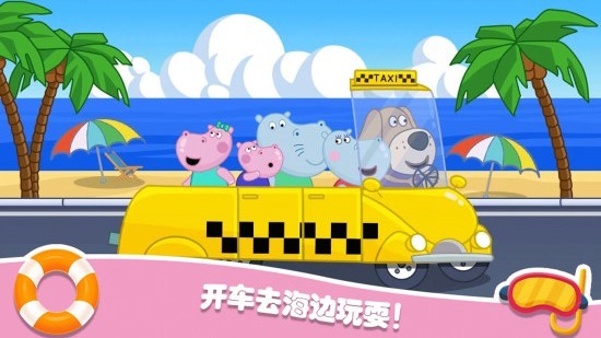 佩奇城堡海灘 v2.5 安卓版 3