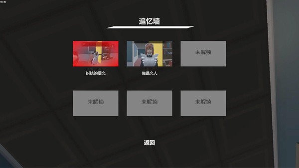 小艾艾草與鈴蘭手游 v0.619 安卓官方最新版 0