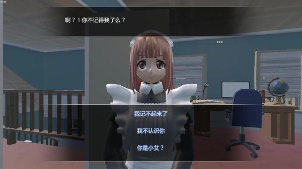 小艾游戲
