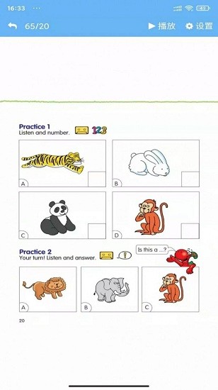 粵教英語(yǔ)點(diǎn)讀最新版 v3.1206.16 安卓版 0