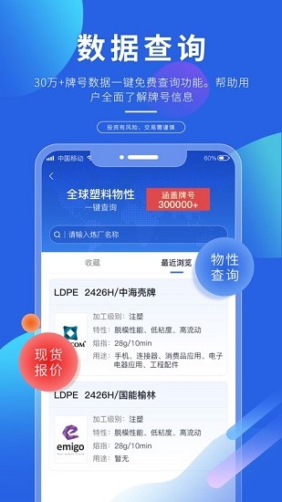 專塑視:界最新版 v4.11.2 最新版 0