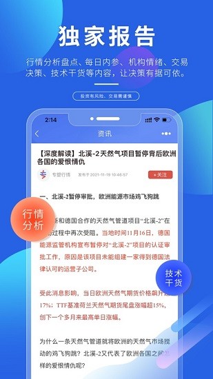 專塑視界