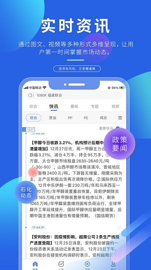 專塑視:界最新版 v4.11.2 最新版 2