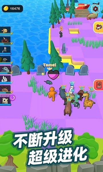 我的小精靈手游 v1.0.2 安卓版 3