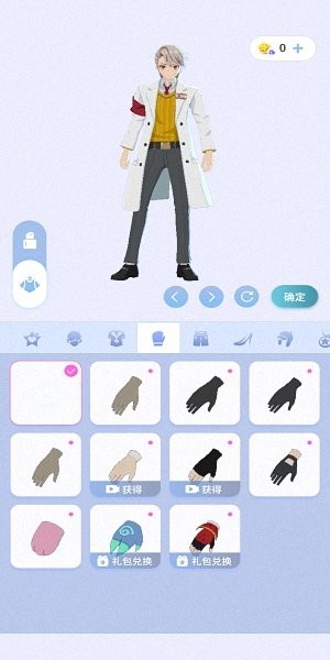 櫻之次元聯(lián)機(jī)版2022 v1.3.33 官方安卓版 0