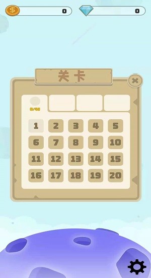 無(wú)孔不入手游 v0.1 安卓版 3
