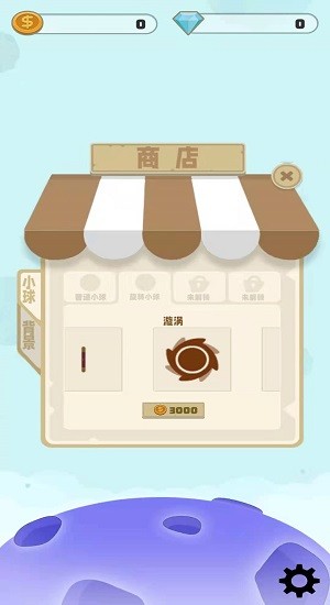 無(wú)孔不入 無(wú)孔不入游戲