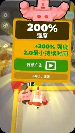 拳擊對決手游 v0.45 安卓版 2